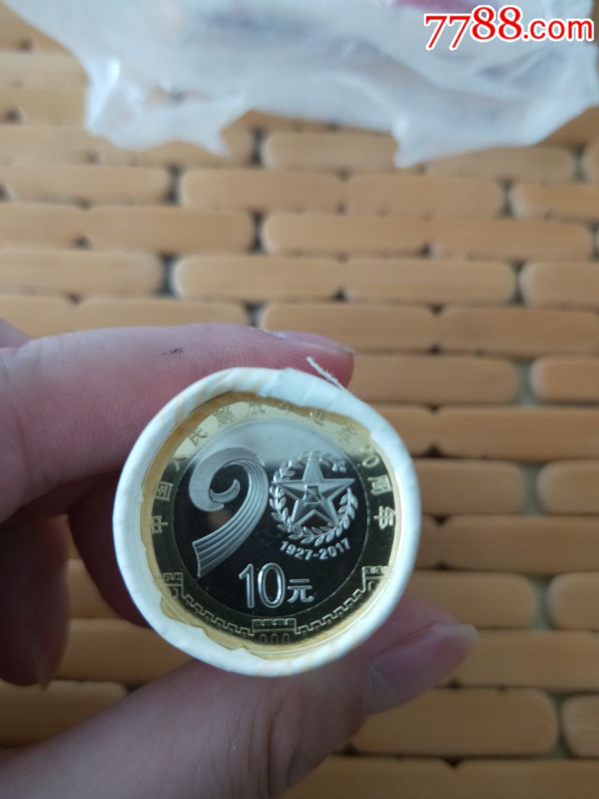 建军90周年纪念币蜘蛛出装s7图片