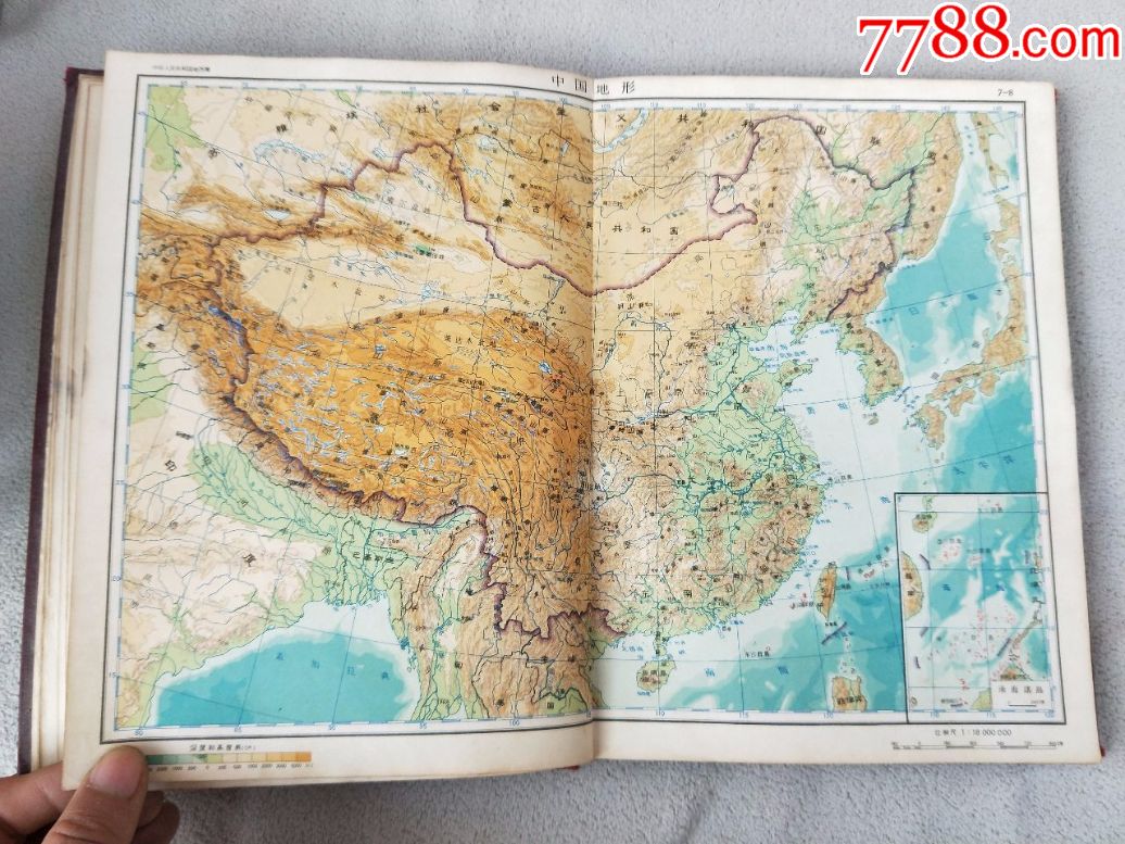全12797,中华人民共和国地图集,上海第一版第一次,发行少大16开精装本