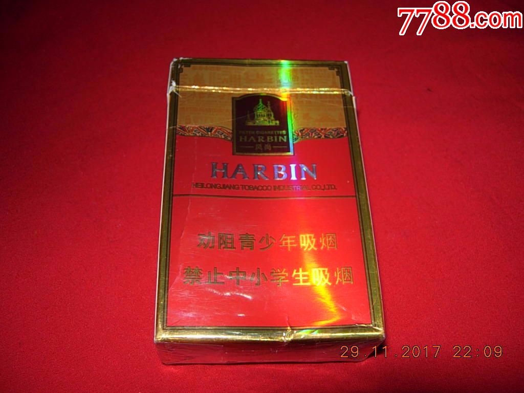 哈尔滨---风尚
