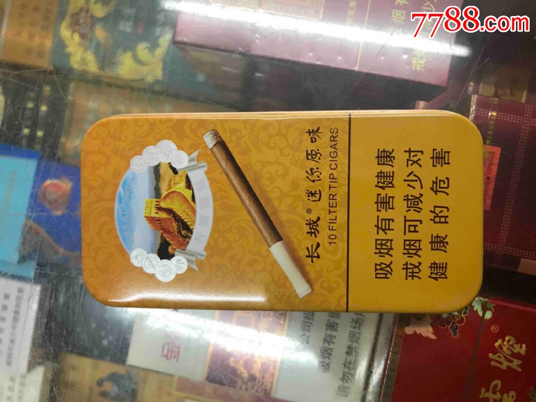 铁盒长城雪茄盒