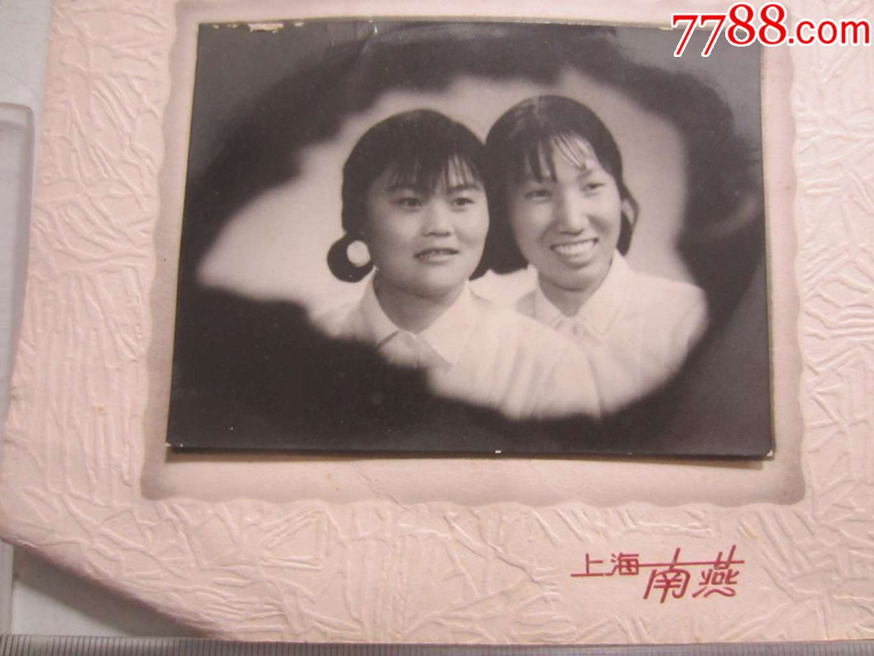 上海南燕.美女合影(老照片)