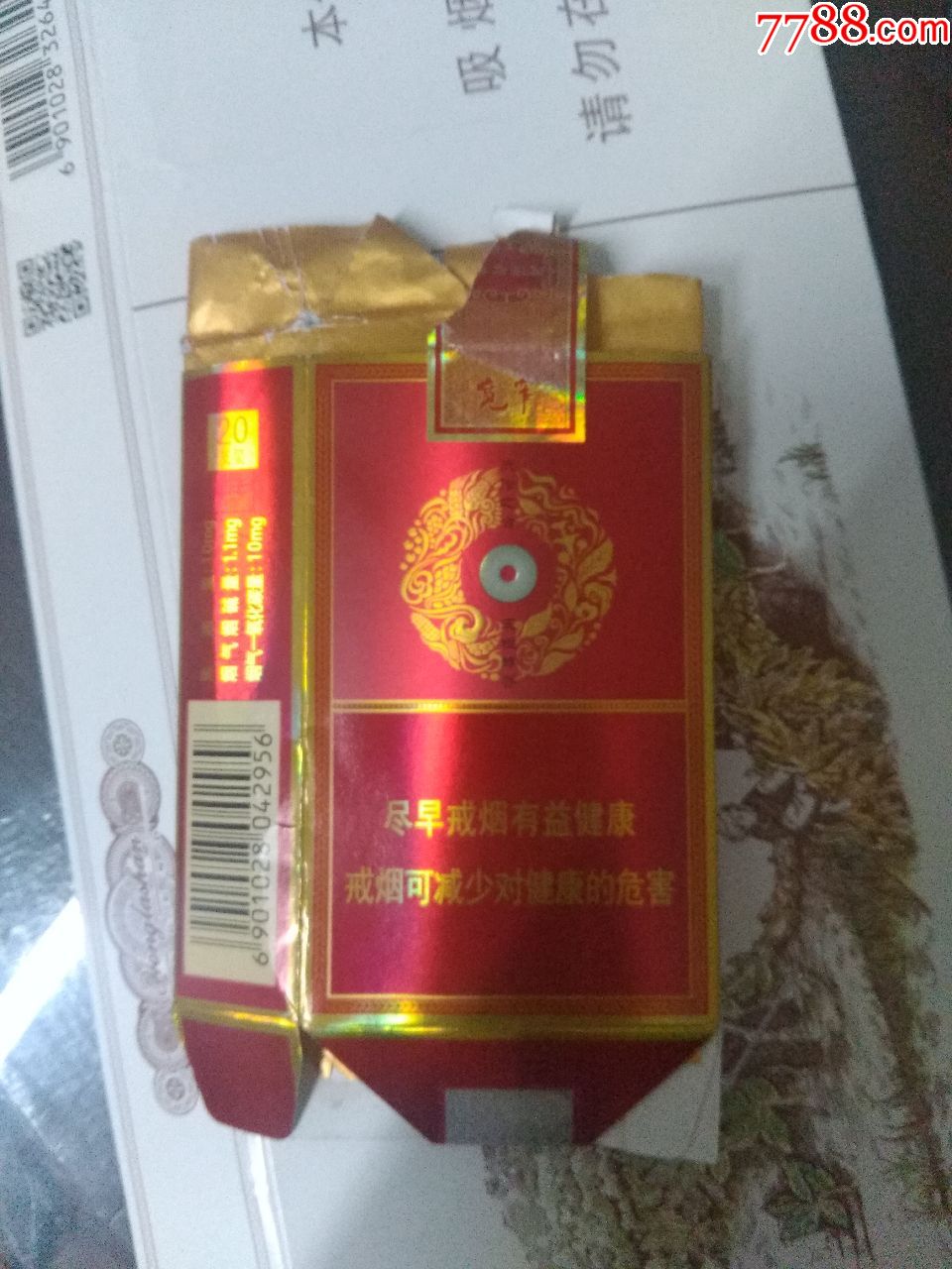 宽窄五粮醇香16版尽早戒烟