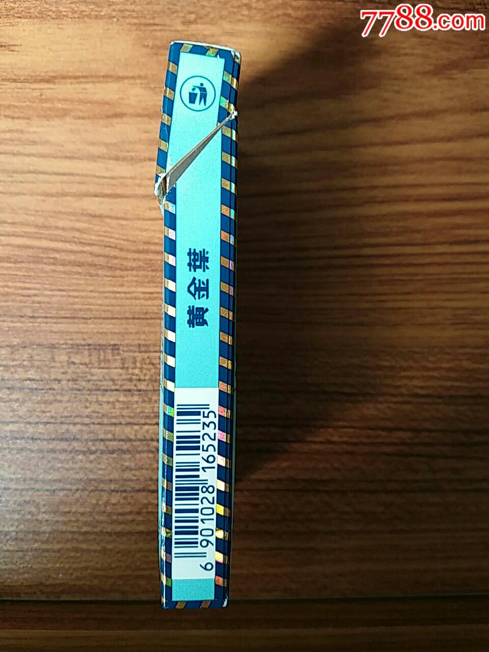 黄金叶细支