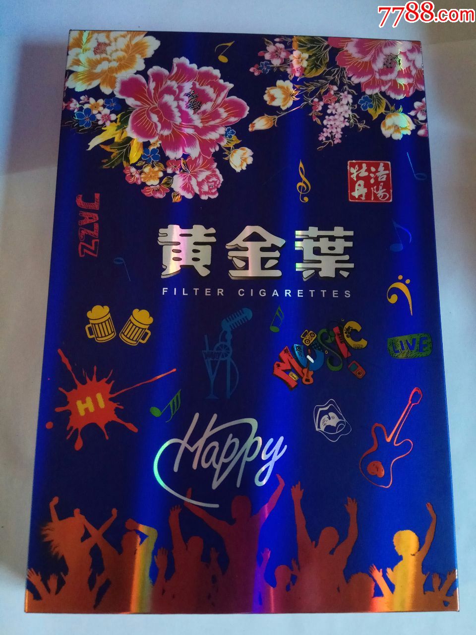 黄金叶四季牡丹一套(实物)