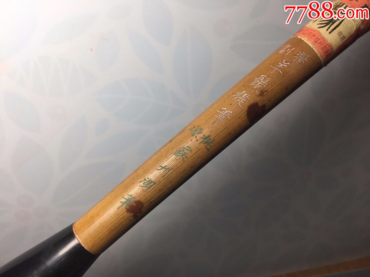 早期旧桃源苏州湖笔[精制羊须提笔]
