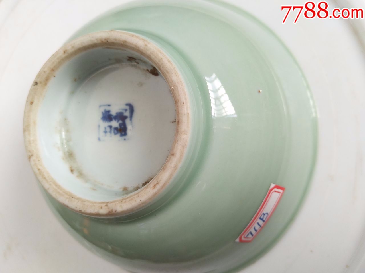 古董古玩瓷器民俗保真包老清朝老旧物件影青瓷碗老天青釉碗711b