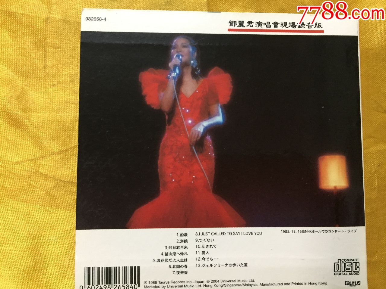 《邓丽君演唱会现场录音版》香港原装正版复刻王cd