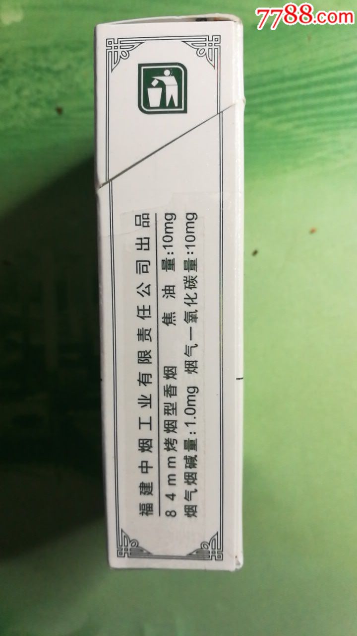 翠碧嘉缘-七匹狼
