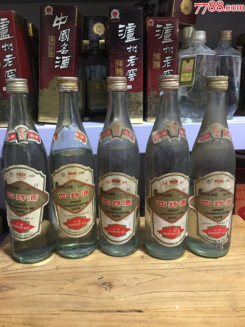 陈年老酒————四特10瓶80年代90年代.54度