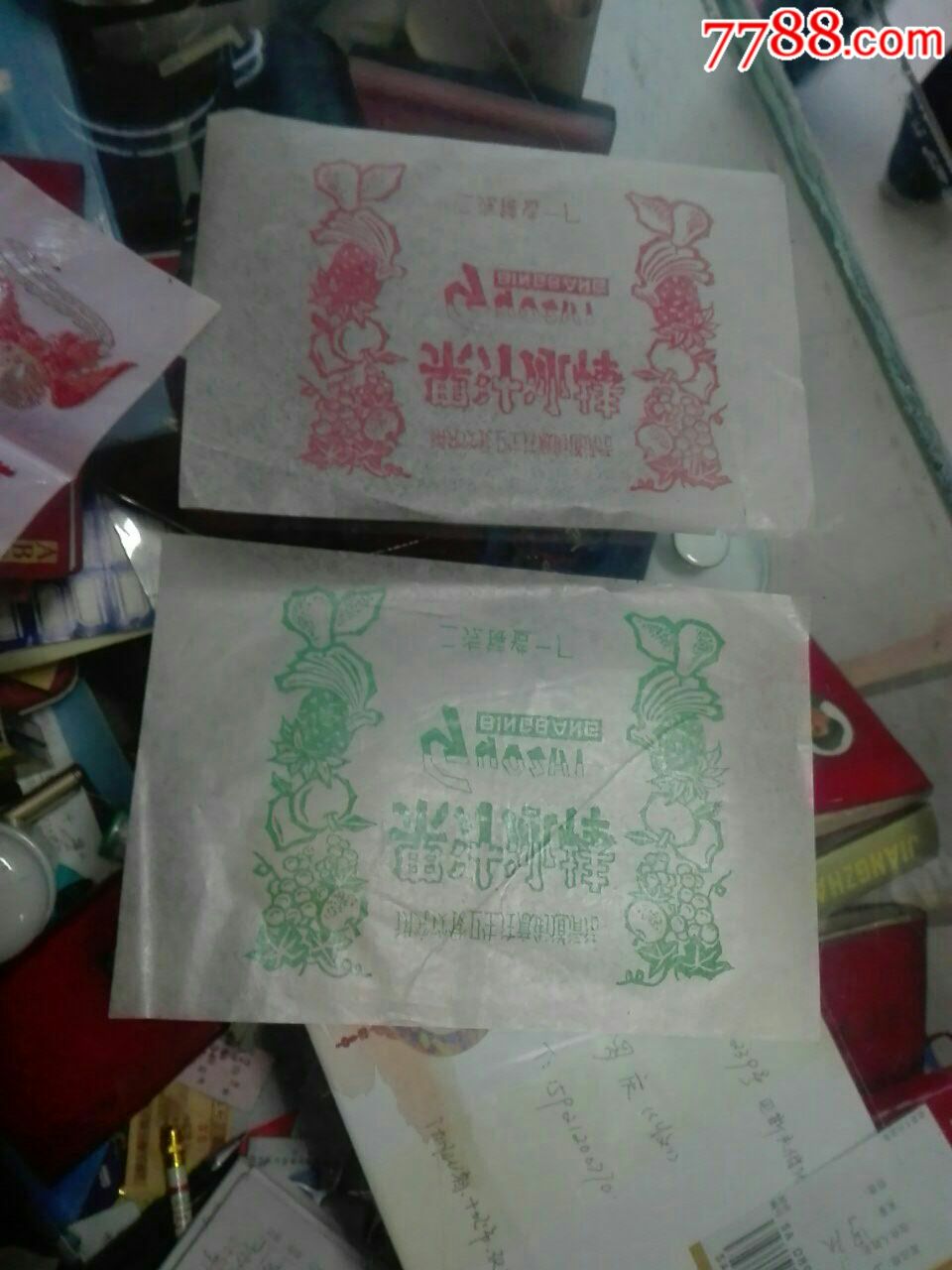 70年代;果汁冰棒,二汽铸造一厂出品1对