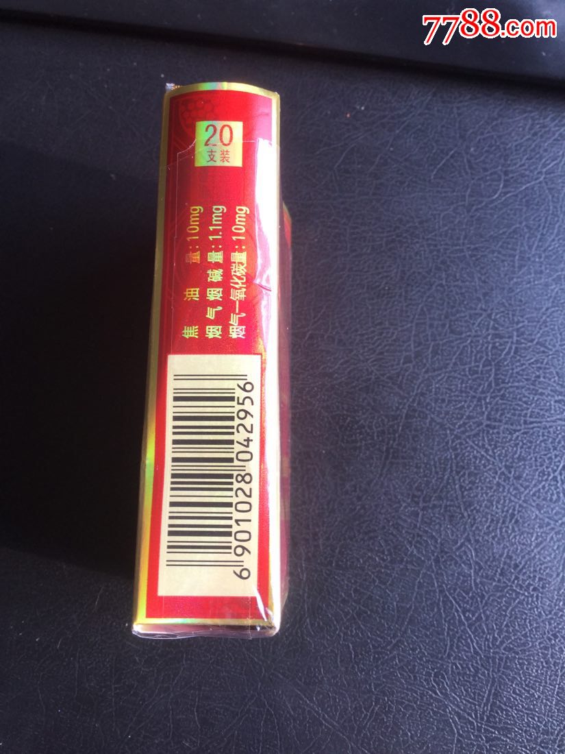 娇子宽窄五粮醇香