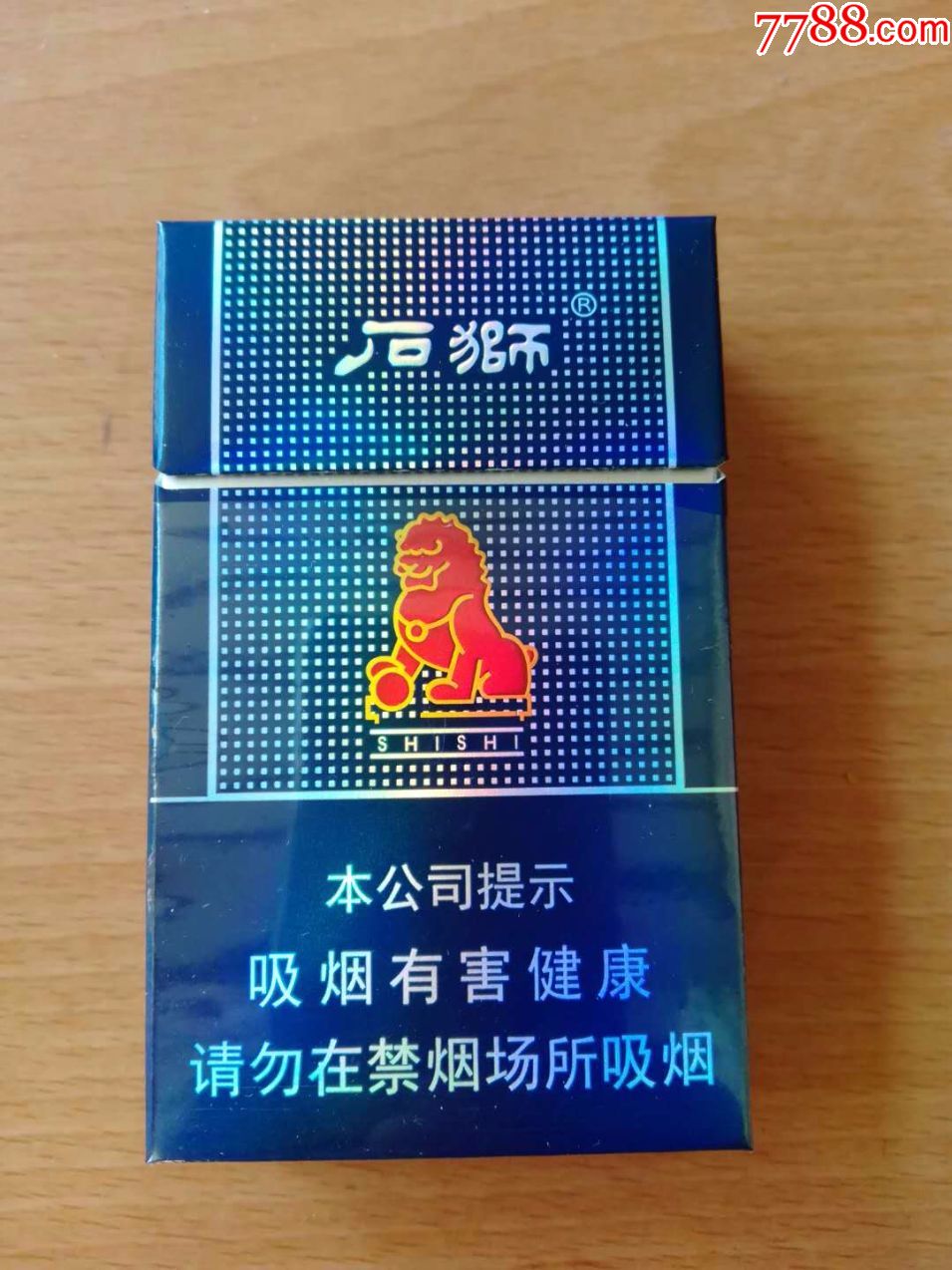 石狮