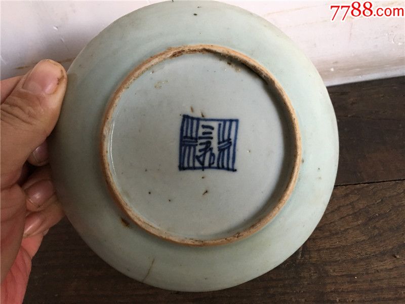 古董古瓷器清代豆青釉盘子民俗老瓷器老盘子碟子带青花底款包老图片