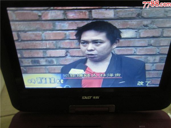 震撼《中国西部刑侦重案纪实》老版vcd电视剧