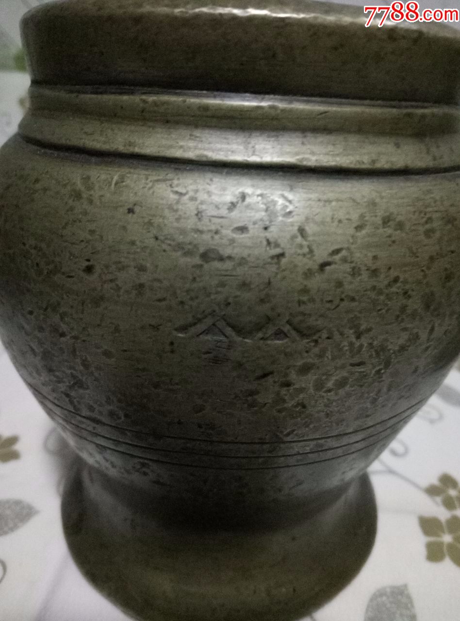 铜中医捣药罐捣药缸.高13厘米