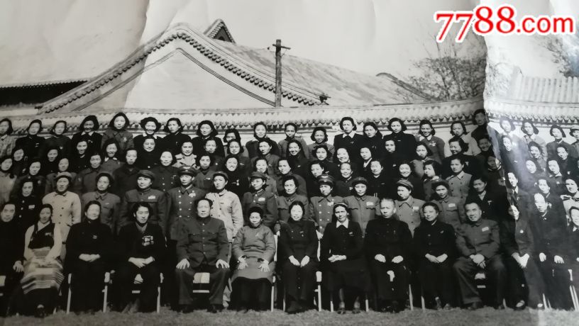 中国第二次全国妇女代表大会全体合影,1953.4.19