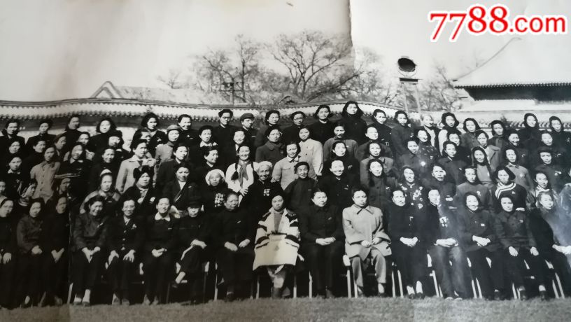 中国第二次全国妇女代表大会全体合影,1953.4.19