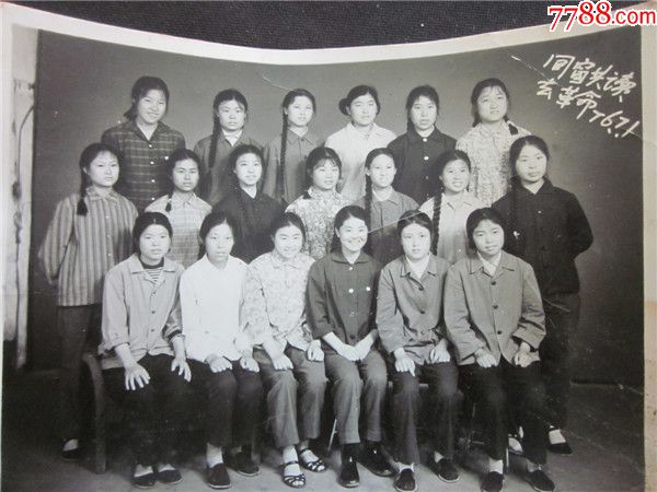 【历史时代记忆小型合影老照片】1975年同窗共读大辫子美女合影留念.
