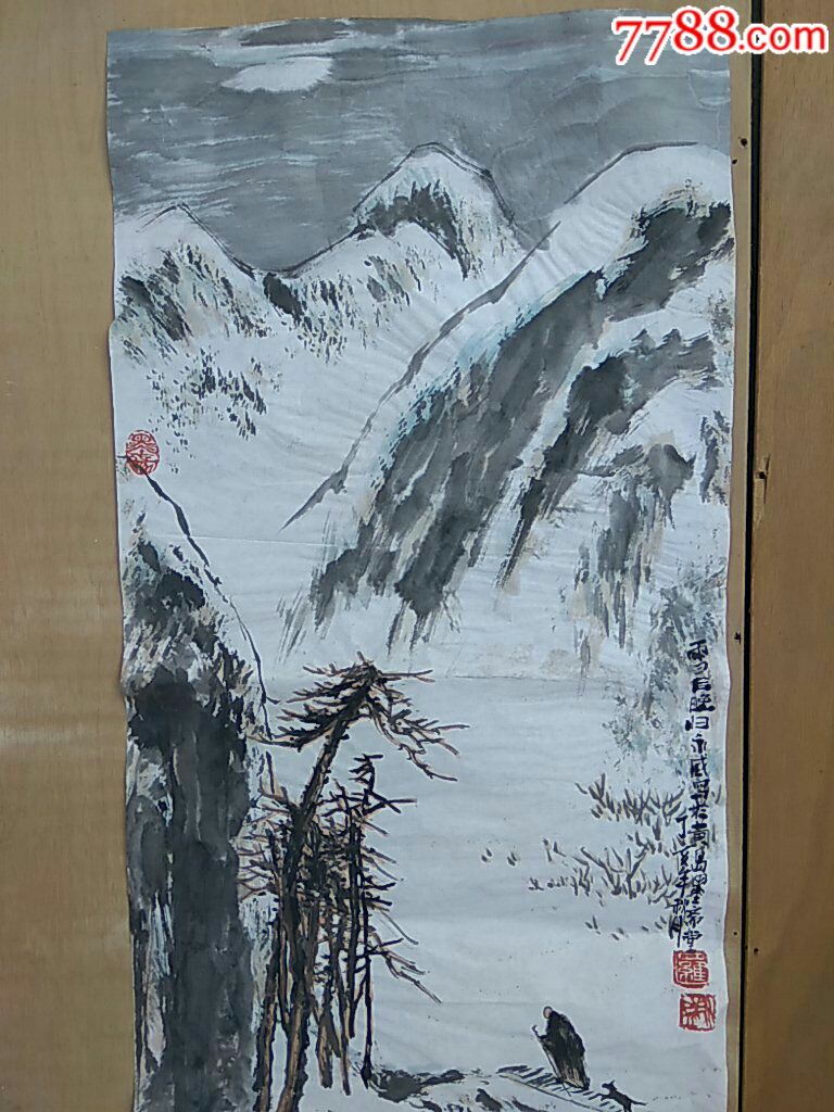 青岛谷宝玉弟子罗永盛山水