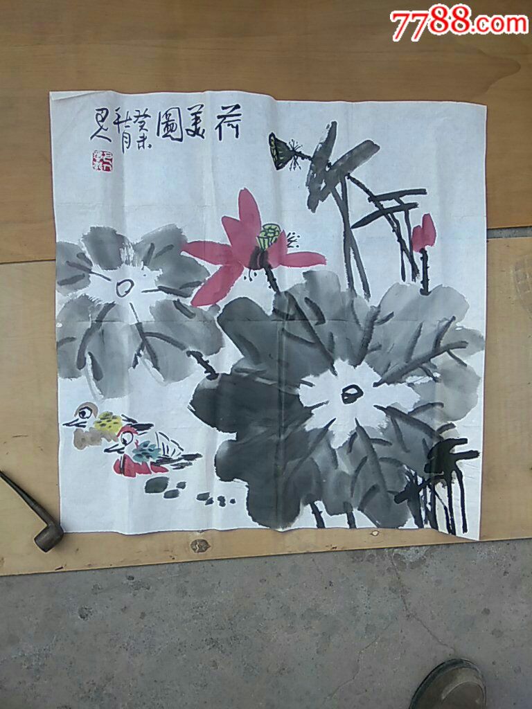 巴人花鸟画