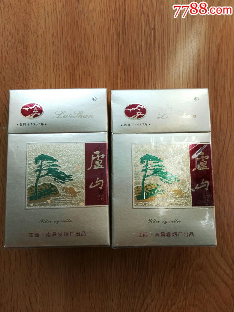 庐山烟盒