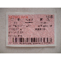 青岛-k1136次-济南