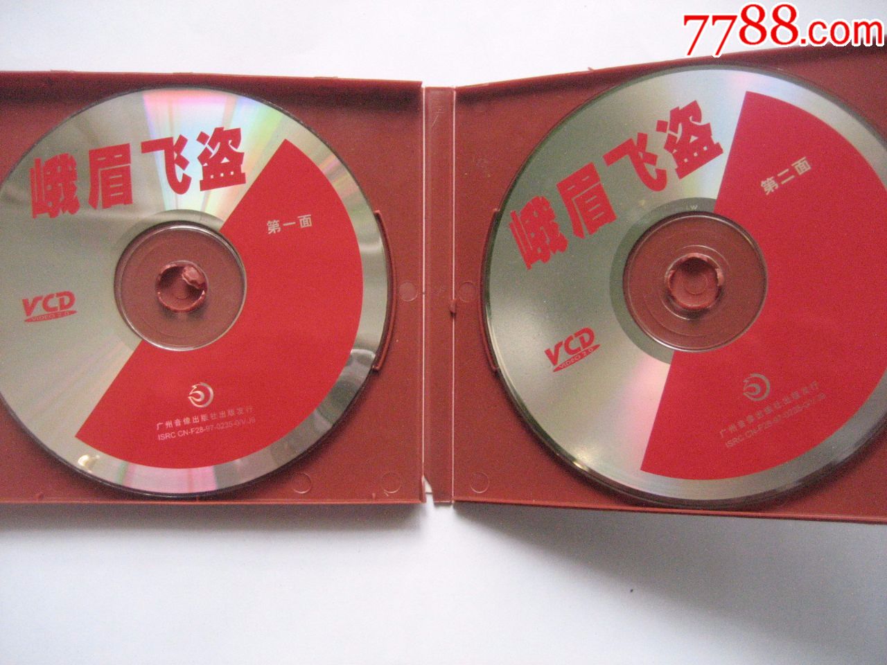 老电影峨眉飞盗