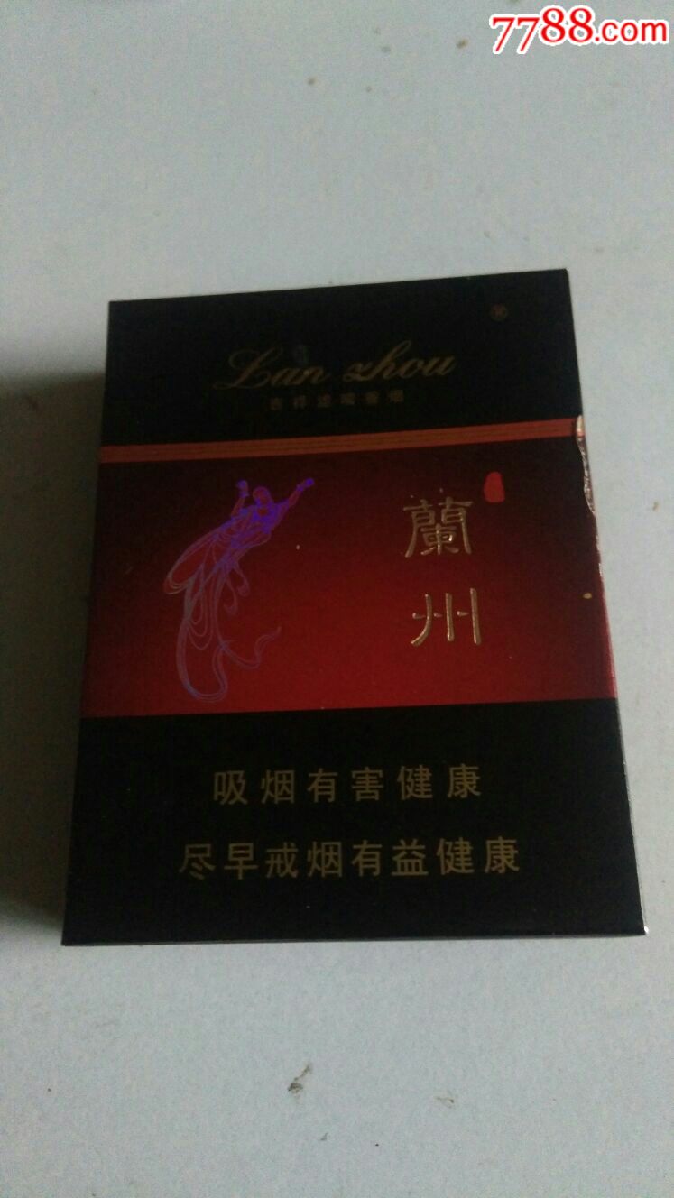 兰州_价格2.0000元_第1张_7788收藏__中国收藏热线