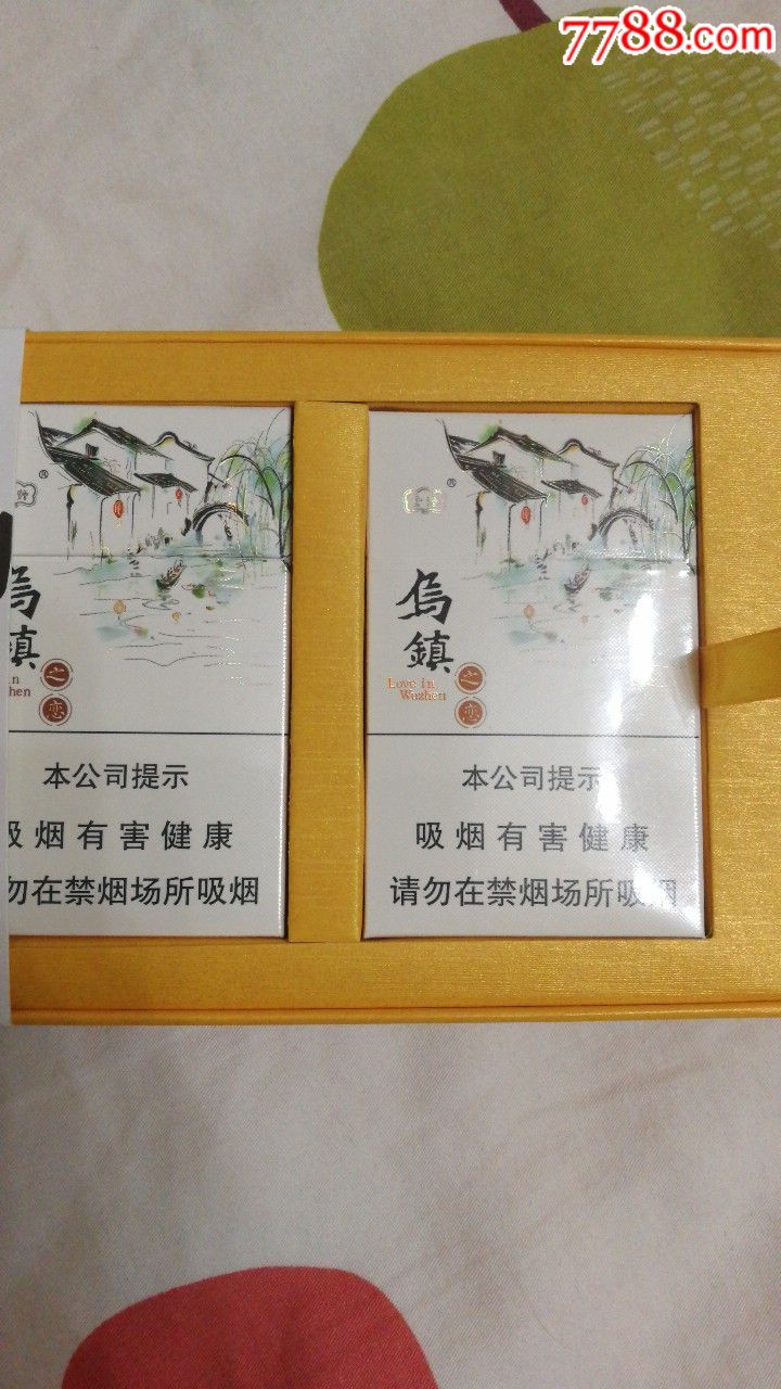 乌镇礼盒_价格90.0000元【大烟迷】_第2张_7788收藏__中国收藏热线