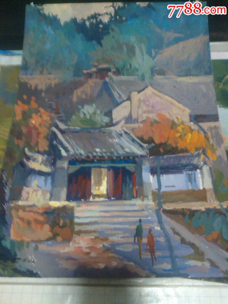 名家80年代水粉画手稿(千山风景)_第1张_7788收藏__中国收藏热线