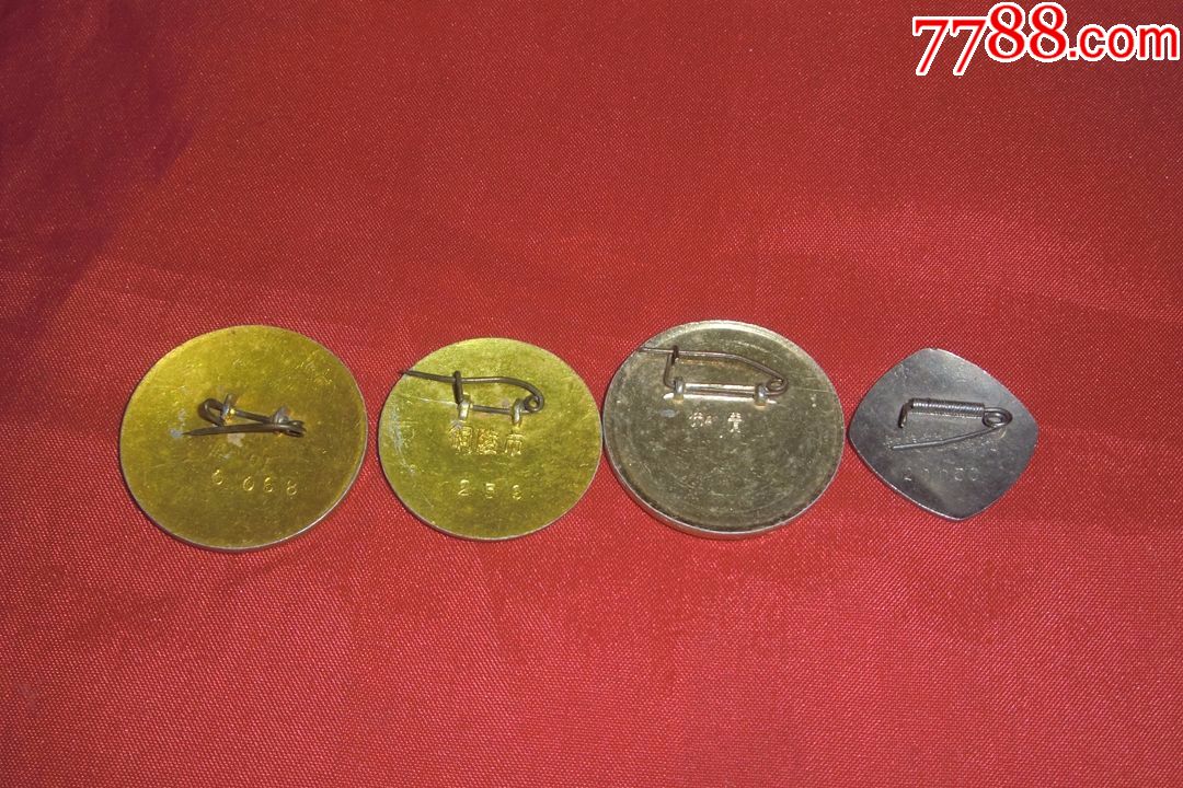 厂徽:铜陵有色金属公司,有色公司一冶(4枚合售)