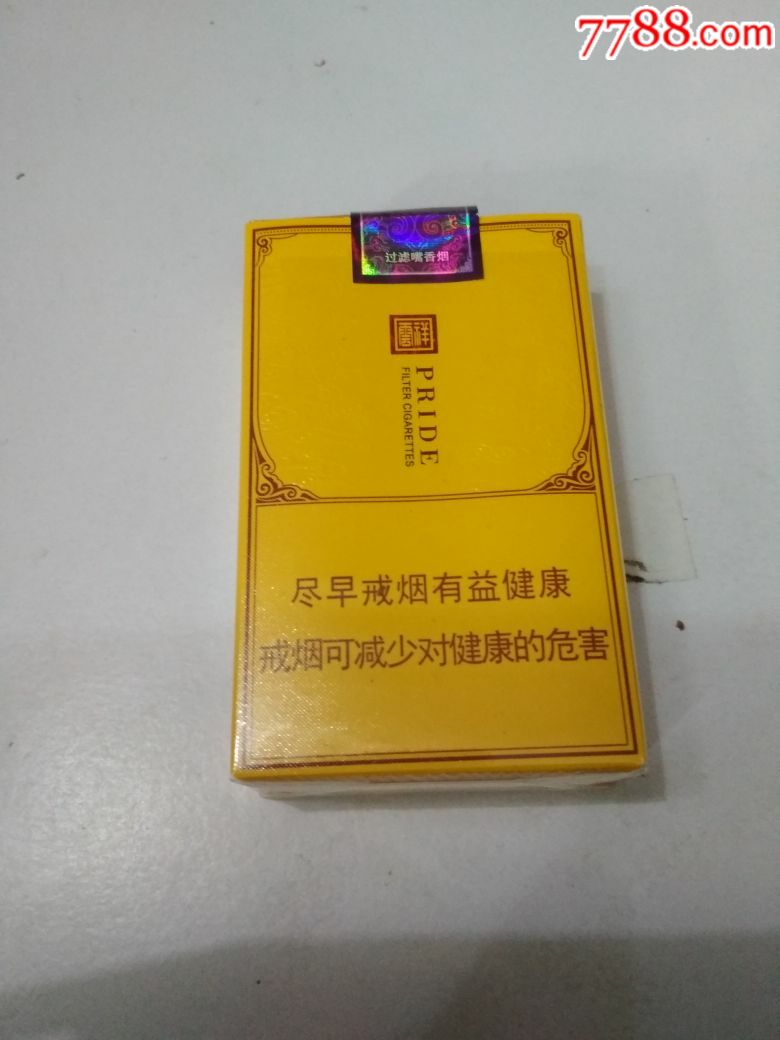 娇子-se56192068-烟标/烟盒-零售-7788收藏__中国收藏