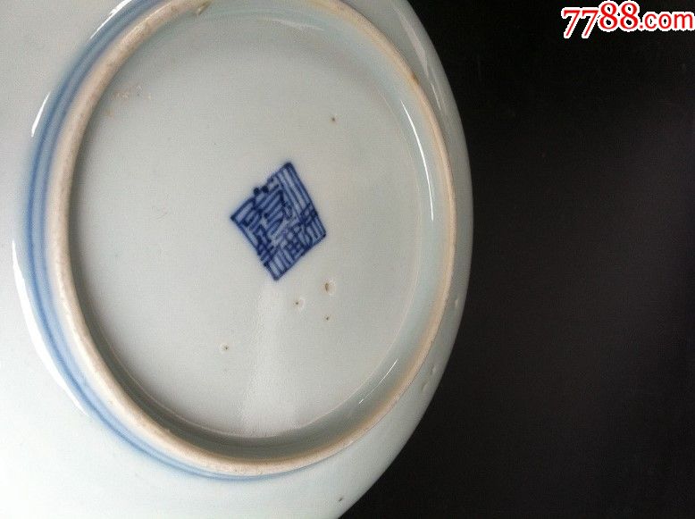 清中期嘉庆青花底款青花花卉盘