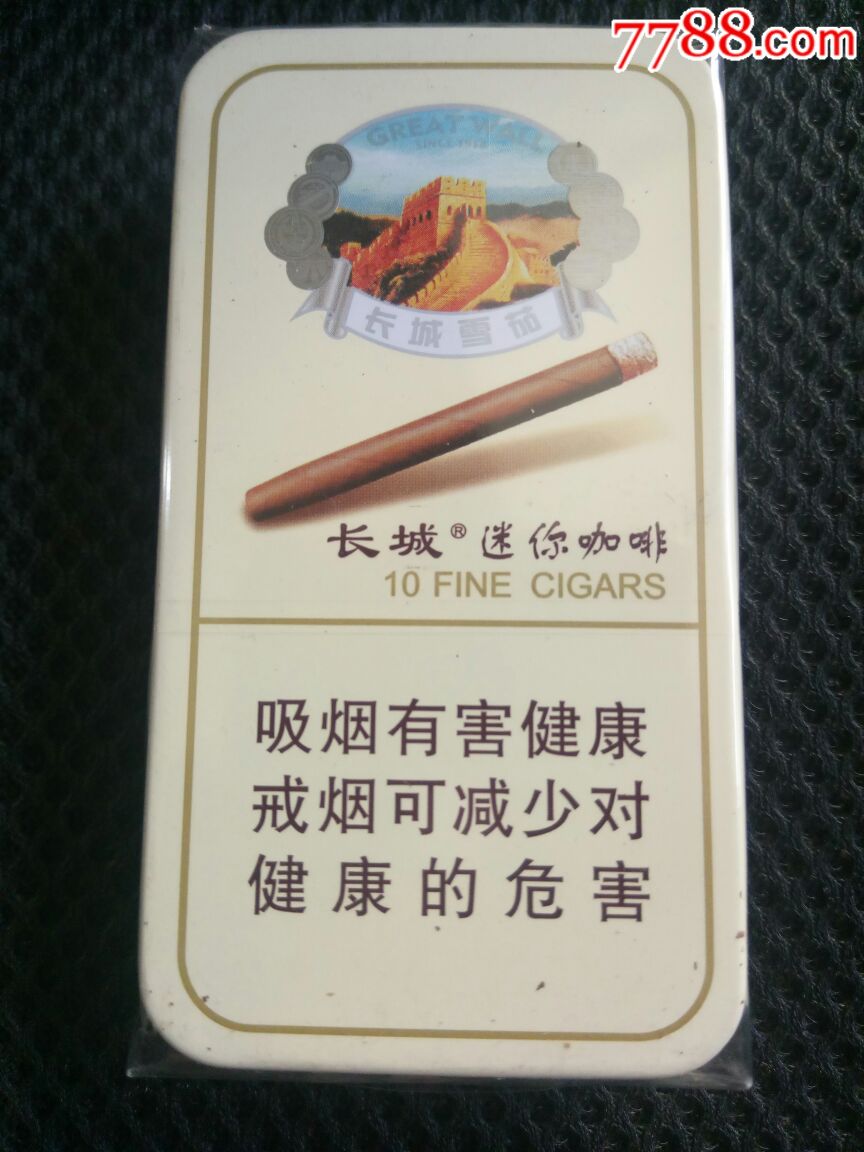 长城雪茄.迷你咖啡(铁盒10支装实物3d收藏)