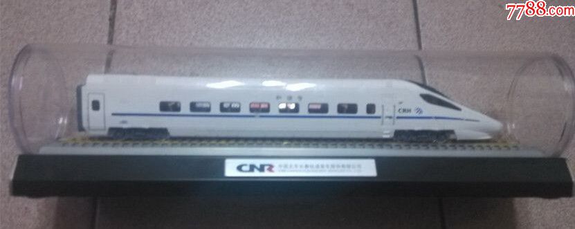 和谐号时速200公里动车组模型