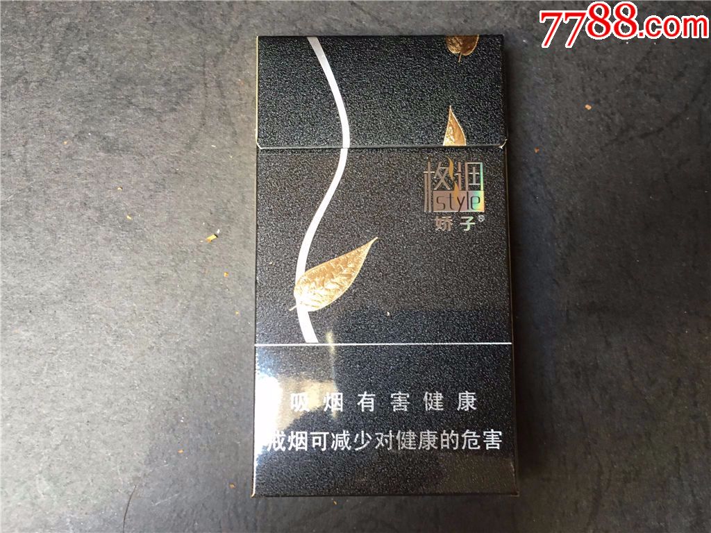 细支:娇子