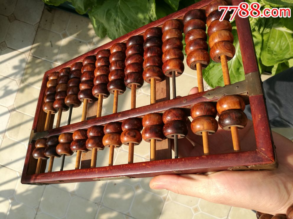 荷花牌海南黄花梨算盘