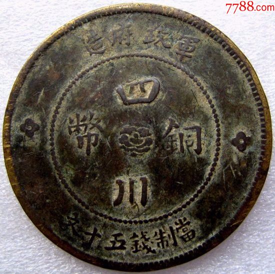 一个45度的角在放大五十倍的放大镜下它的度数是多少度