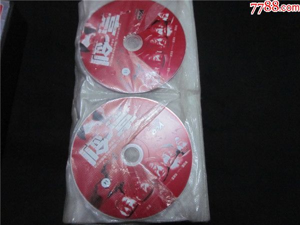 《亮剑》老版vcd电视剧22张光碟全套.