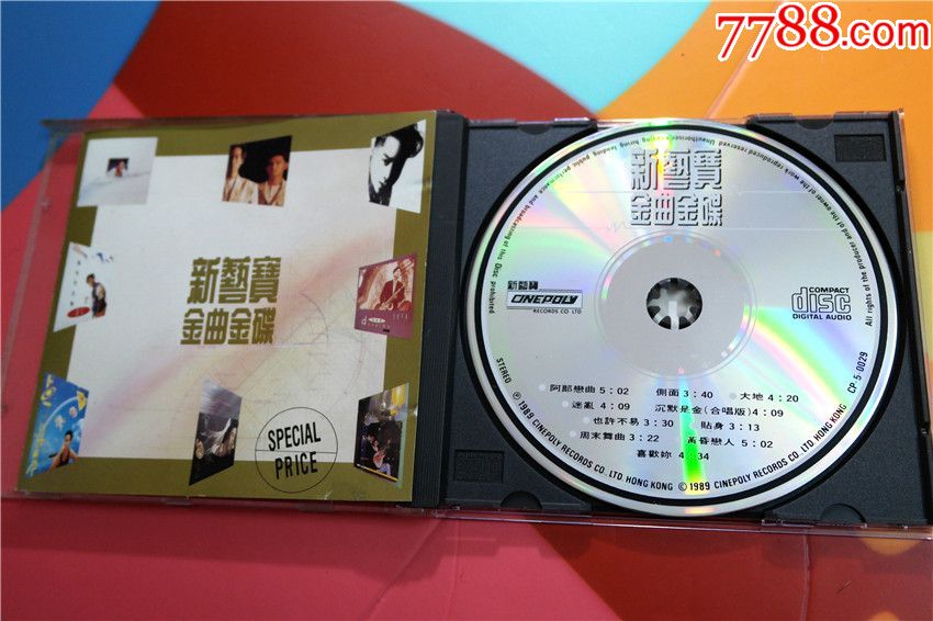 新艺宝金曲金碟t11303银圈版cd95新