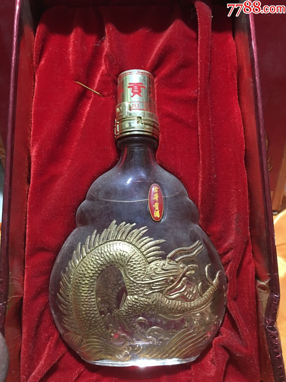 安徽古井贡礼盒龙酒,老酒收藏纯粮名酒