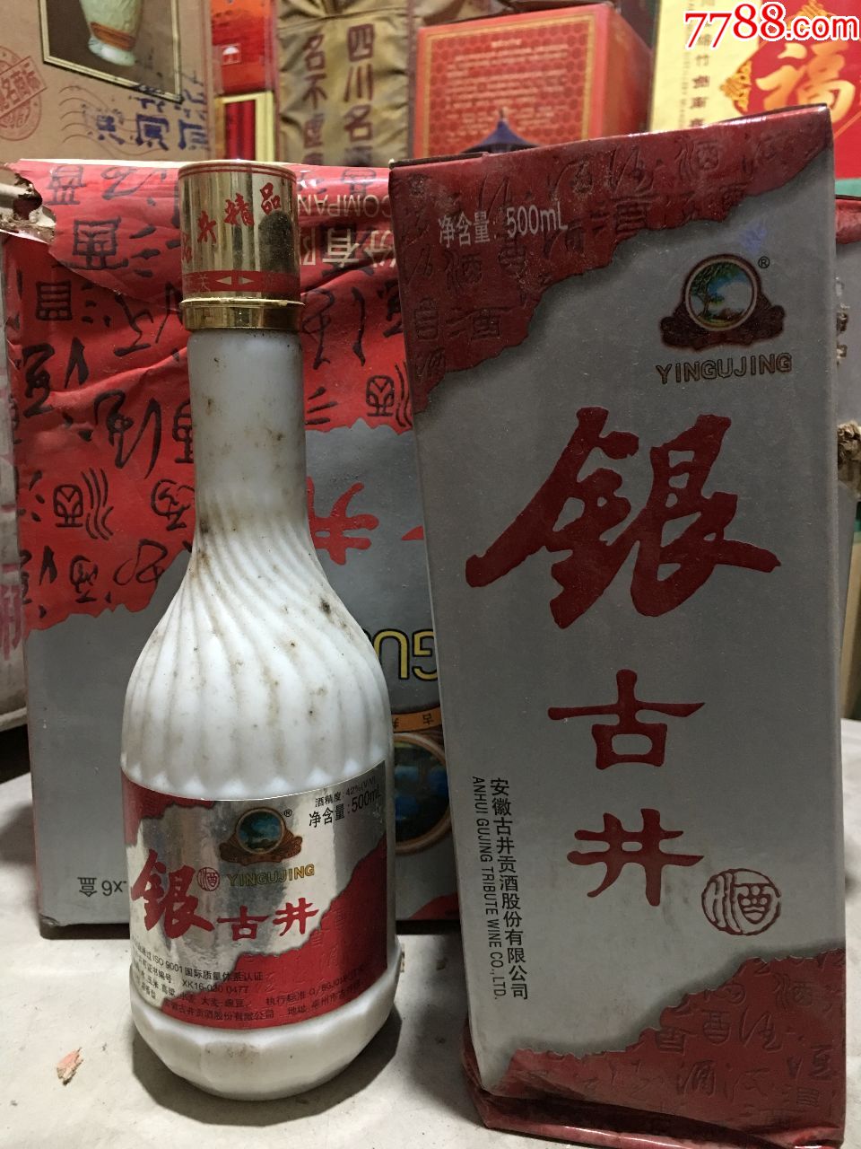 名酒,纯粮陈酿,保真老酒:安徽古井银古井瓷瓶