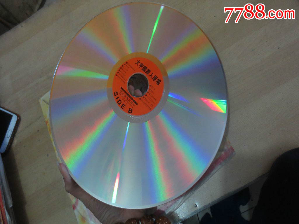 LD大碟《大中国原人原唱》