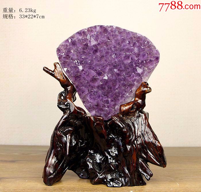 矿物晶体奇石头原石天然紫晶洞水晶原石发晶紫水晶原石摆件08