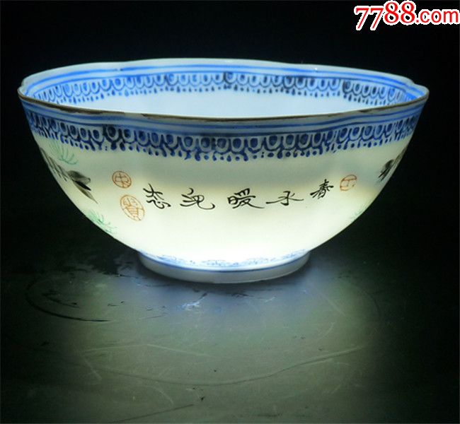 景德镇艺术瓷厂/薄胎虾澡图碗