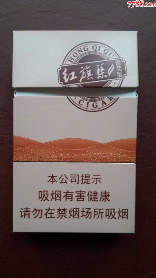 河南中烟雪茄红旗渠焦10