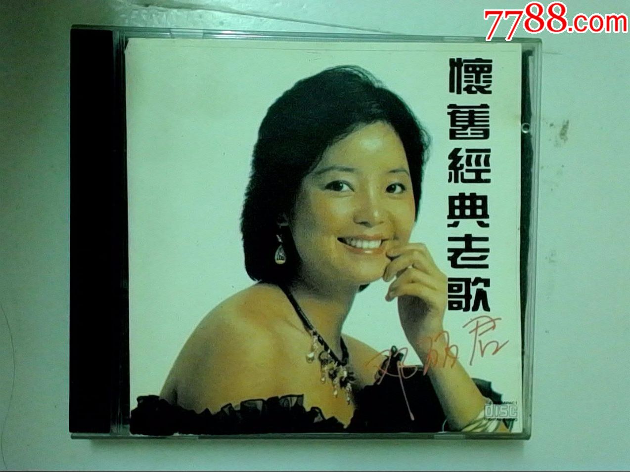 cd~怀旧经典老歌邓丽君(h606