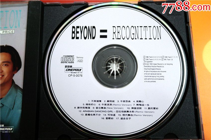 beyond=recognition不再犹豫92年*版cd95新中2405