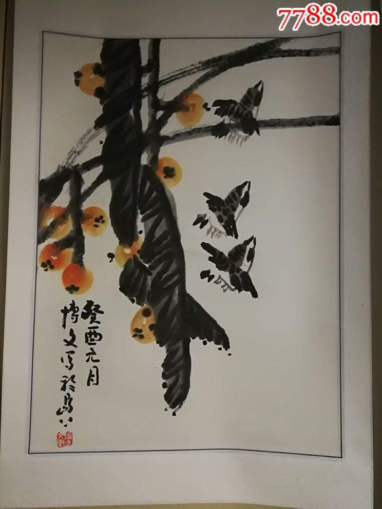 孙博文画鸟画