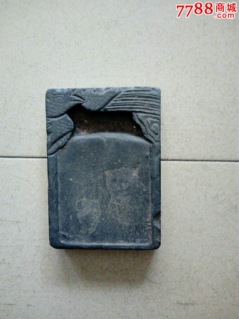 清代砚台